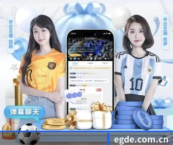 厄瓜多尔队的故事 - 体育资讯内容服务